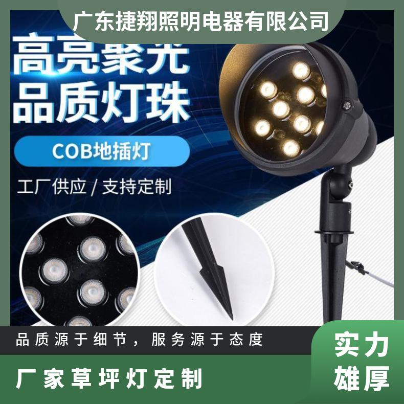 户外小区树灯防水射灯插地灯照庭院灯射园林景观草坪灯