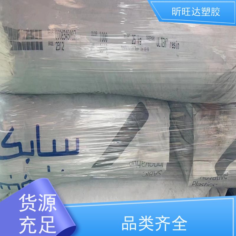 泰国石化 EVA 热熔胶 发泡级 高流动 透明塑料 UV1070 塑胶原料