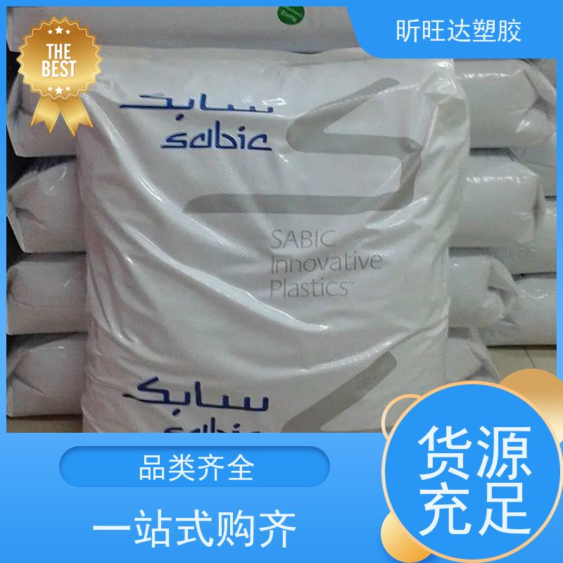 现货 EVA塑胶粒子 导电 防静电 透明 日本三井化学 P2505 塑料材料