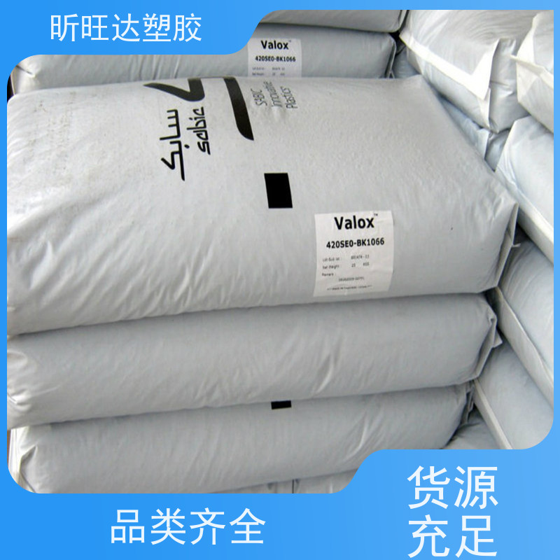 昕旺达PVC塑料 填充香粒颗粒 EVA香珠 固体香料 塑料母粒