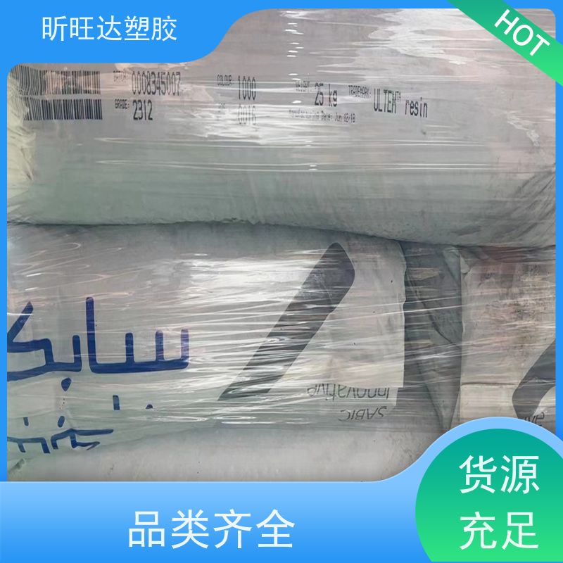 现 货耐化学PEI 基础创新塑料(美国) 2110EPR-7301 阻燃 工程塑料
