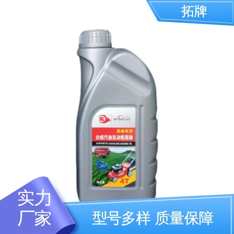 低灰分柴机油 液压传动制动三用油 产品线齐全 拓牌
