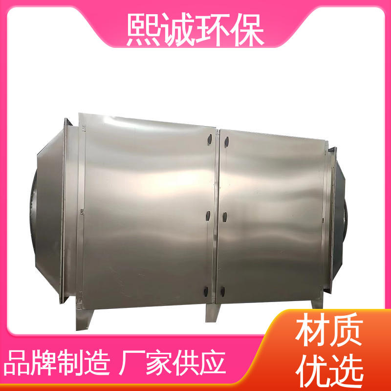 熙诚 源头厂家 碳钢 不锈钢 活性碳废气吸附设备 xc-wg-001