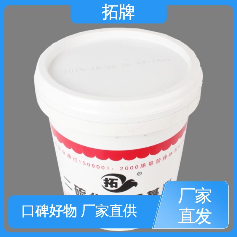 拓牌 耐高温白色润滑脂 延长换油周期 产品线齐全
