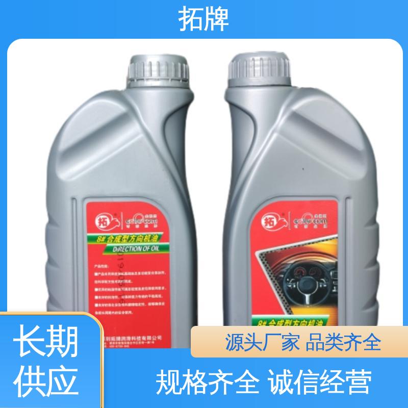 拓牌 擎挚半合成汽油机油SL 多种规格 发动机专用油