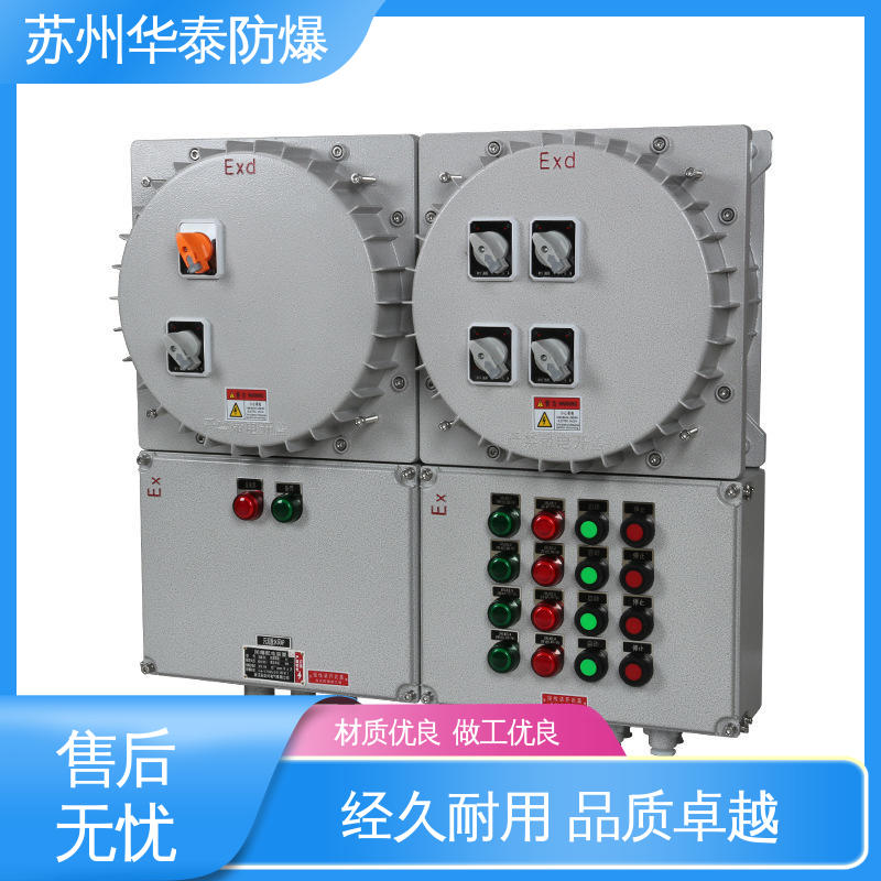 防腐照明动力箱 质量精选 规格齐全 元器件品牌 传输稳定 华泰