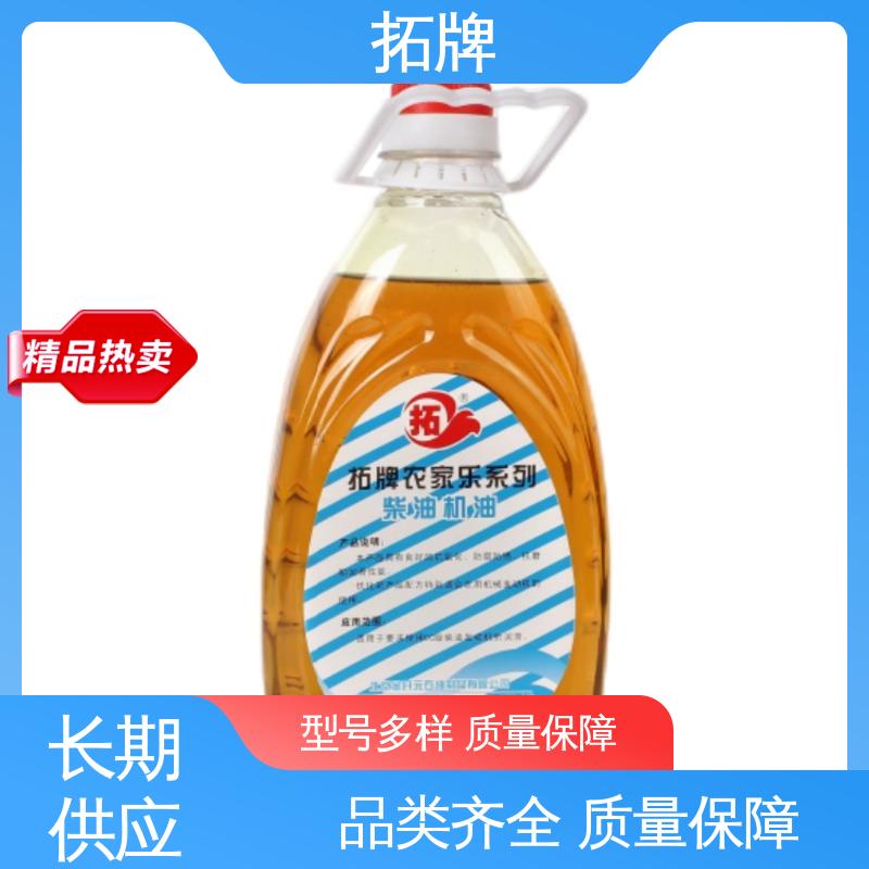 车辆传动系统用油 2T矿物混合油 现货全国可发 拓牌