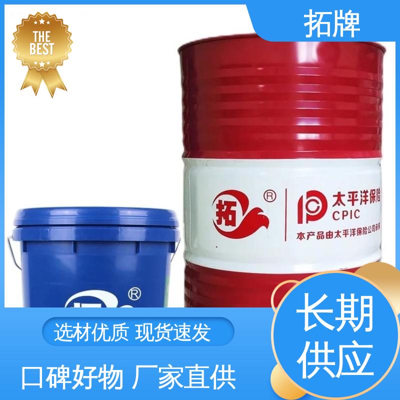 拓牌 金属钻削铣削清洗 全合成线切割液 产品线齐全