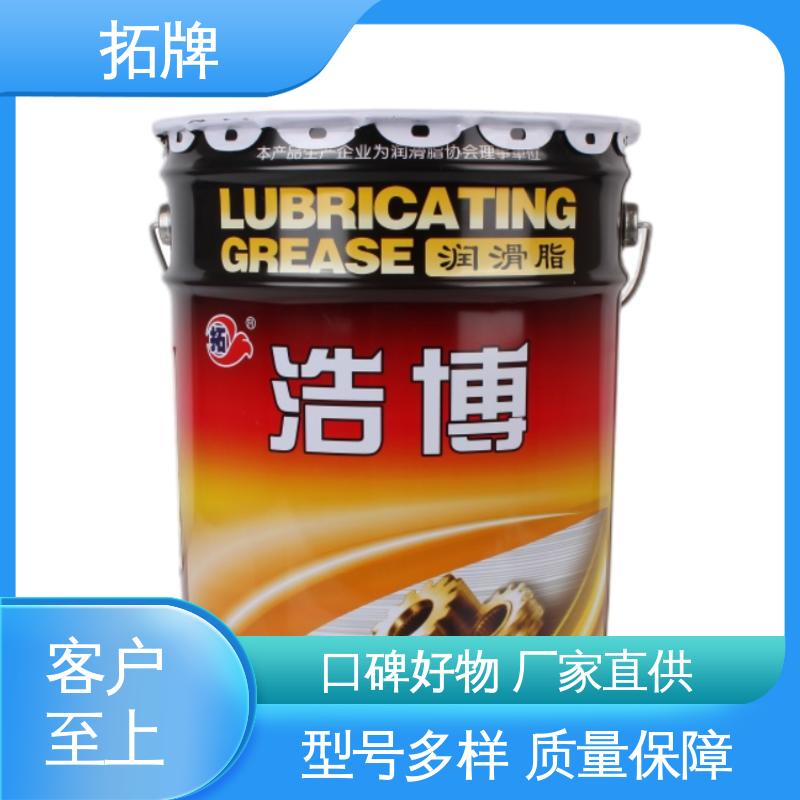  现货全国可发 消音润滑油脂 车辆底盘用油 拓牌