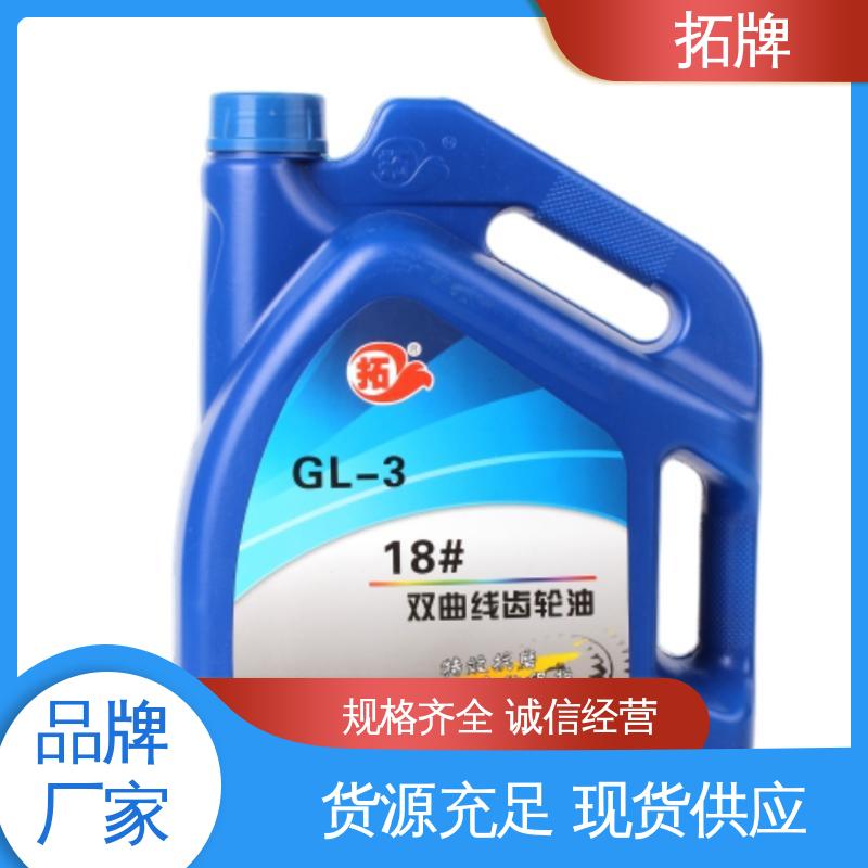 微耕机专用油SG 实力厂家 工业车辆齿轮用 拓牌