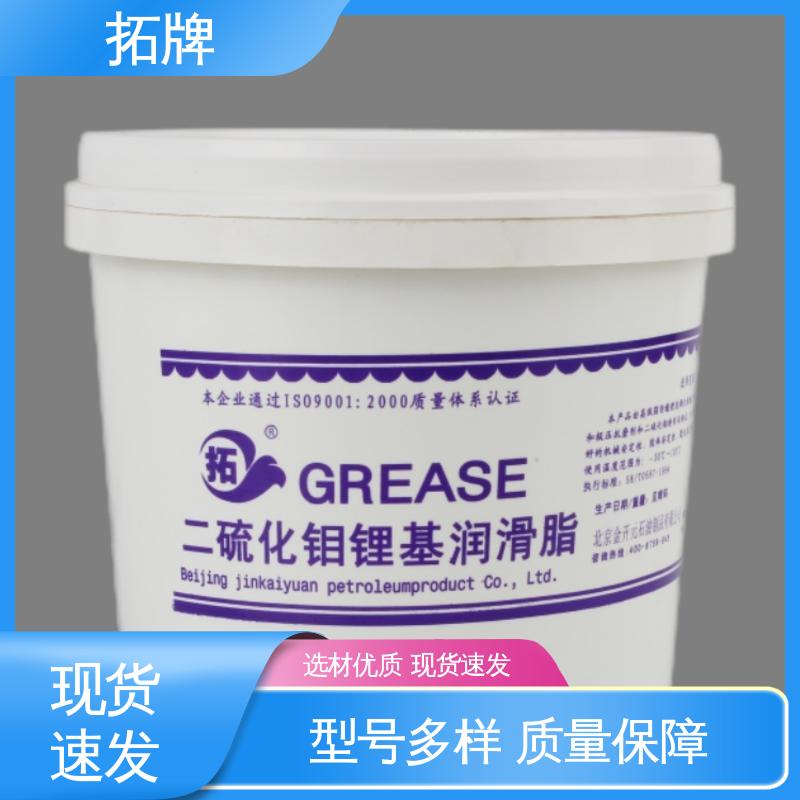 拓牌 电机专用高温润滑脂 实力厂家 延长换油周期