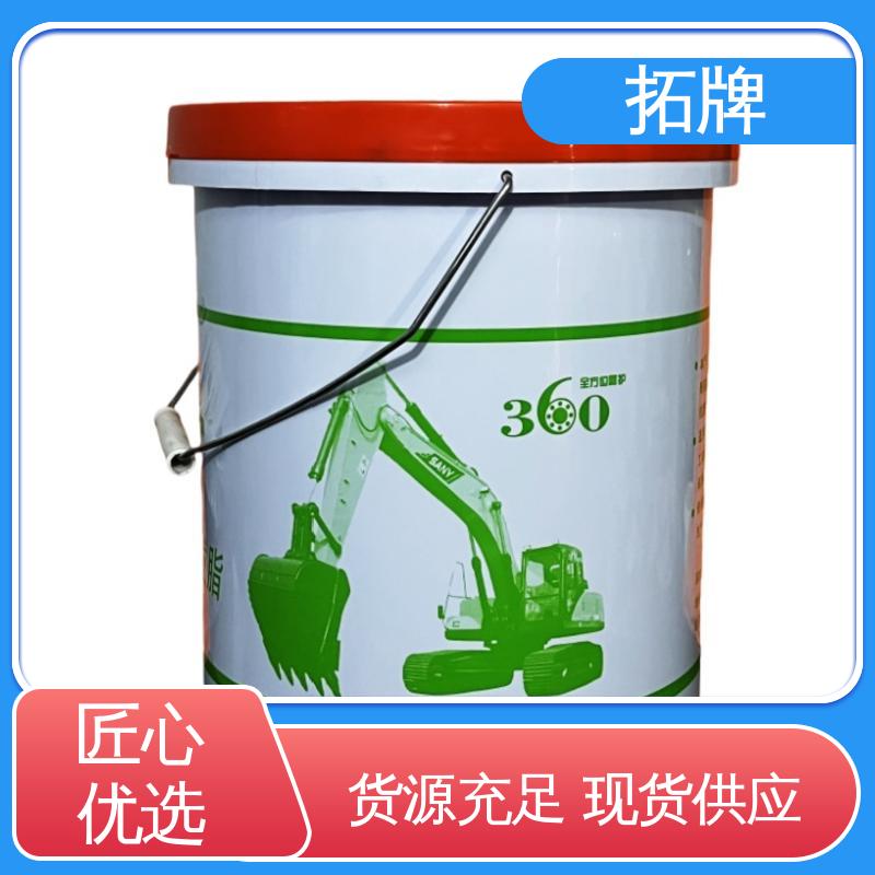 现货全国可发 高速齿轮润滑脂 重载卡车轮轴承 拓牌