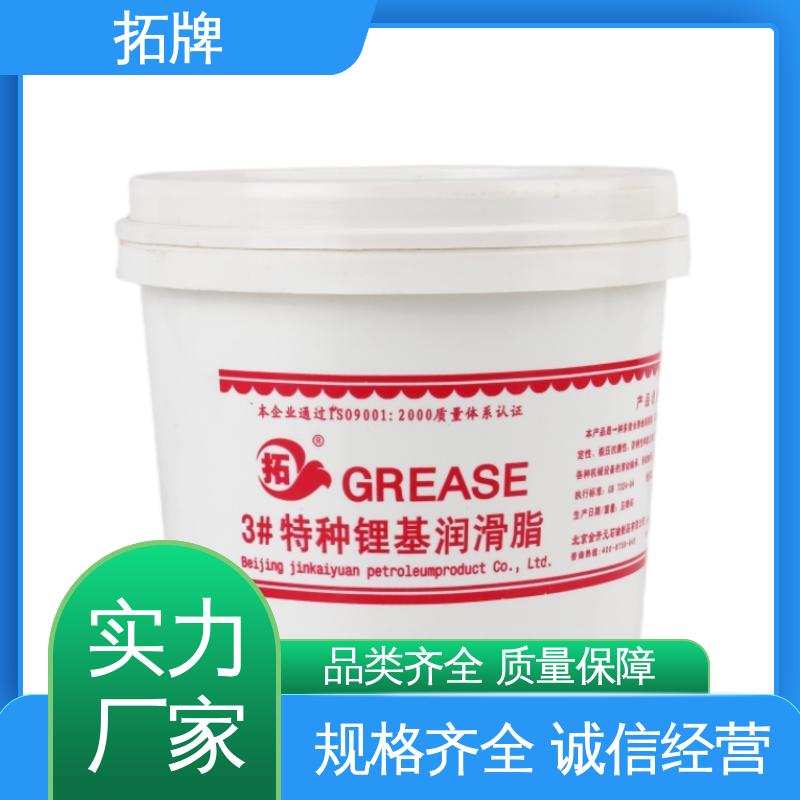 传动制动用油 现货全国可发 电锤电镐专用润滑脂 拓牌