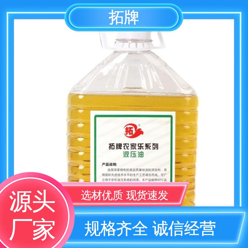 拓牌 工程矿山机械车辆通用 现货全国可发 低凝抗磨液压油