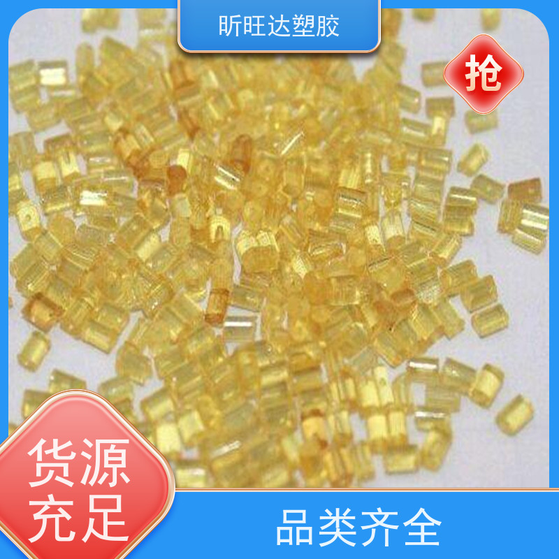 防火PPS 1140A6 加纤增强 耐高温 阻燃V0 聚苯硫醚原料