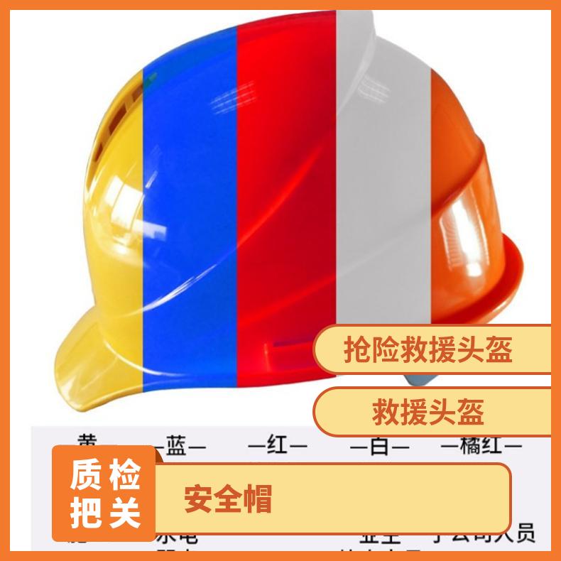 安全帽加厚 国标ABS安全帽 工地施工电工监理劳保头盔