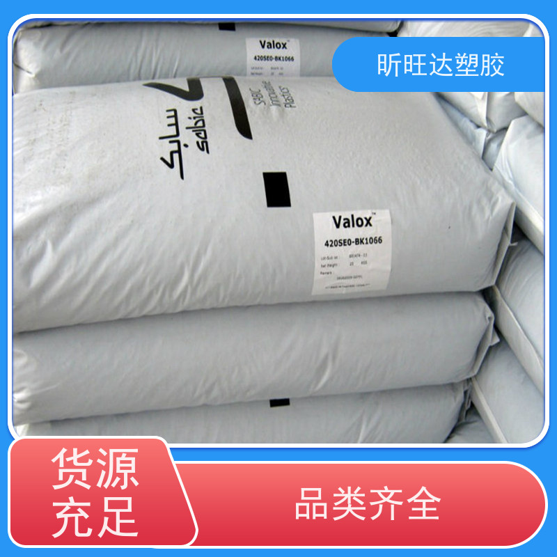 耐化学性 美国苏威PPSU R-7300 注塑级 飞机应用 抗水解塑胶原料