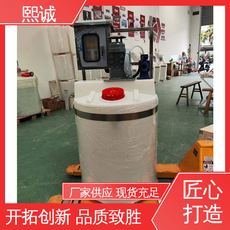 熙诚 xc-wg-008 耐酸碱计量泵 洗涤塔尾气自动加药装置 PH在线监测