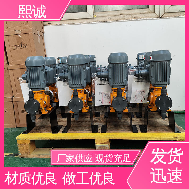熙诚 xc-wg-008 耐酸碱计量泵 全自动药剂投加装置 在线水质分析仪