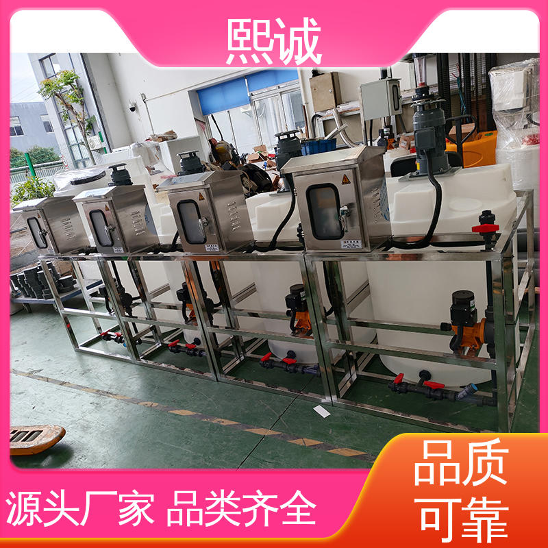 熙诚 xc-wg-008 耐酸碱计量泵 废水处理加药装置 工业PH计自动控制器