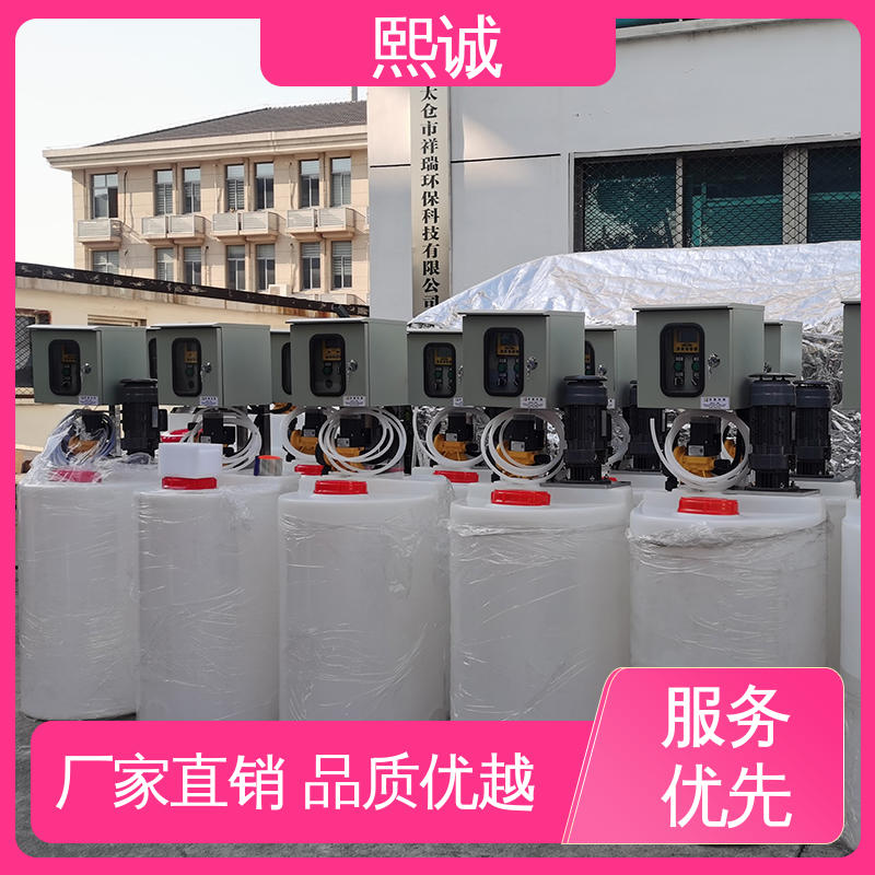 熙诚 xc-wg-008 耐酸碱计量泵 防爆成套自动加药装置 PH在线酸度计