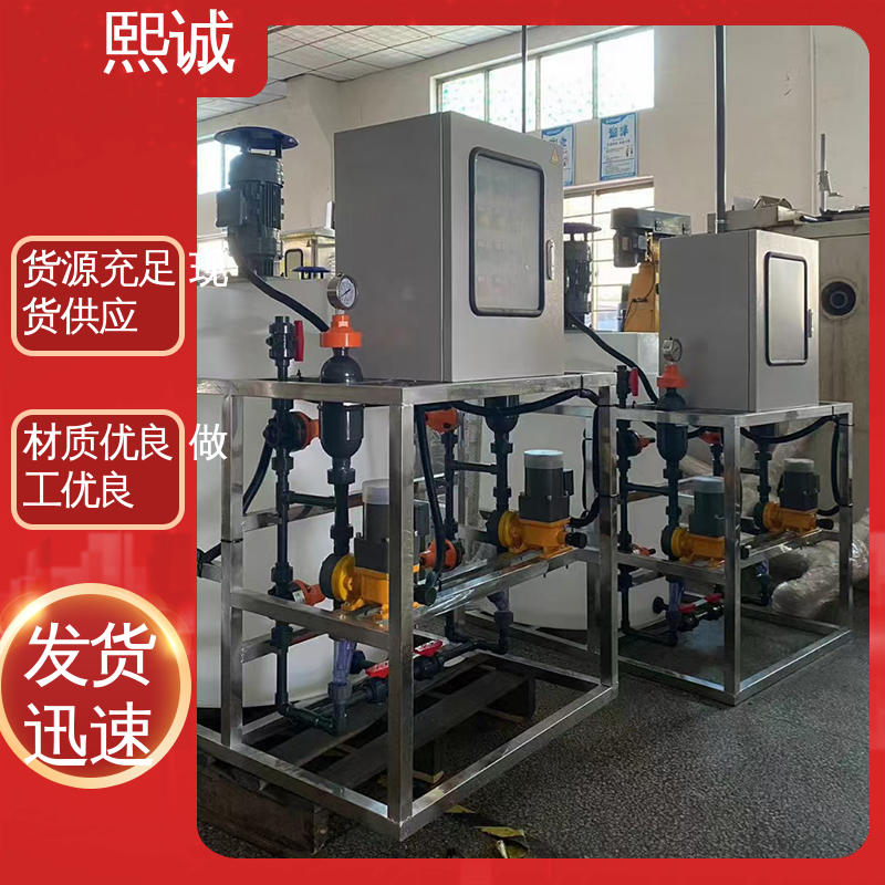 熙诚 xc-wg-008 耐酸碱计量泵 废水处理加药装置 PH值检测仪