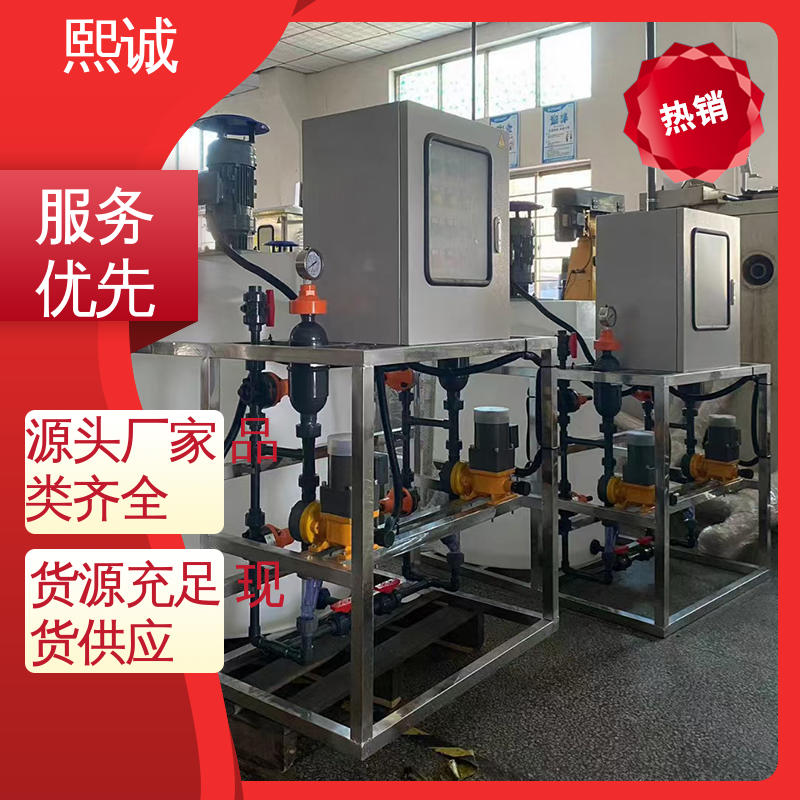 熙诚 xc-wg-008 耐酸碱计量泵 洗涤塔尾气自动加药装置 工业在线PH计