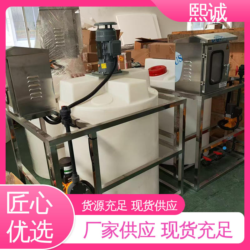 熙诚 xc-wg-008 耐酸碱计量泵 加药搅拌装置 PH仪表