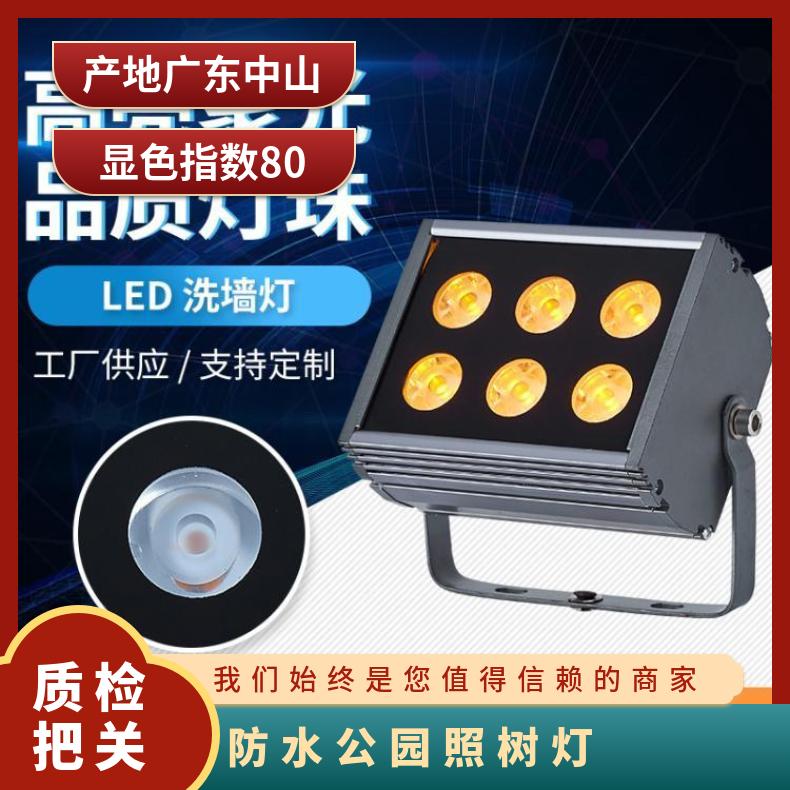 LED户外防水投光灯圆形庭院射灯公园照树灯夜景亮化洗墙灯批发