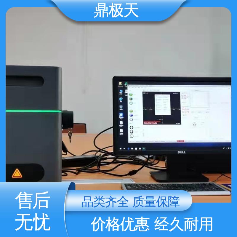 鼎极天 原装进口 品种多样 X-Ray荧光测厚仪 多年经验