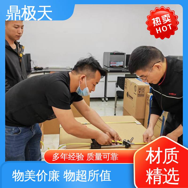 纳米级膜厚仪 性能稳定 多年经验 一线品牌 鼎极天