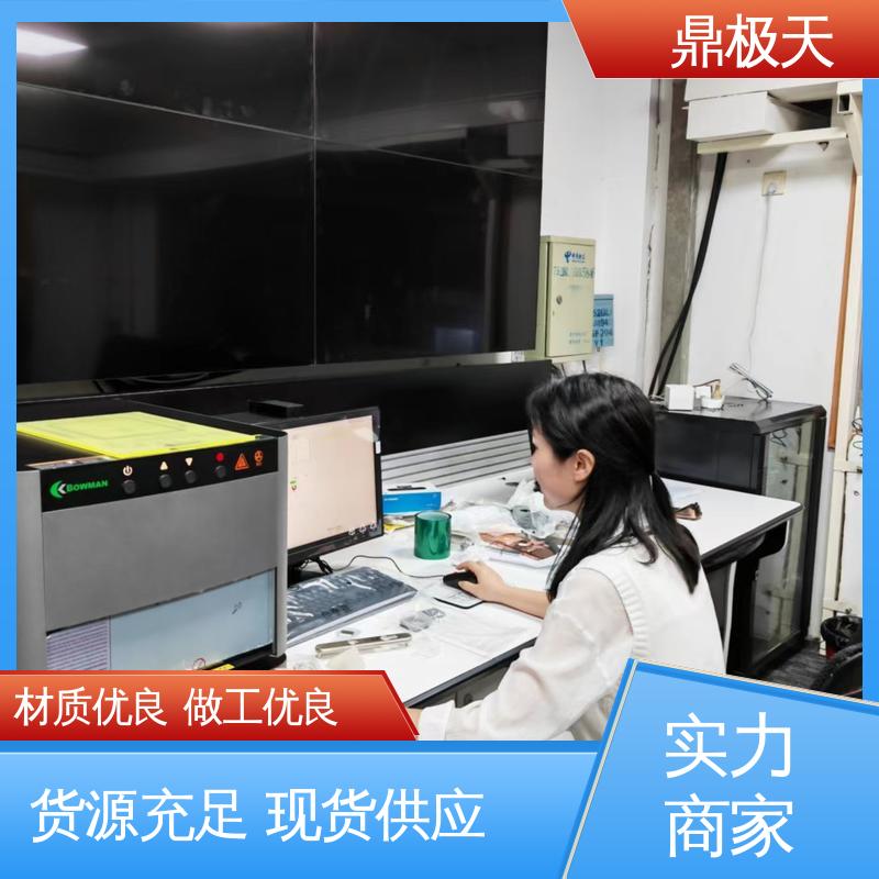X-Ray荧光测厚仪 长期供应 寿命较长 美国进口 鼎极天