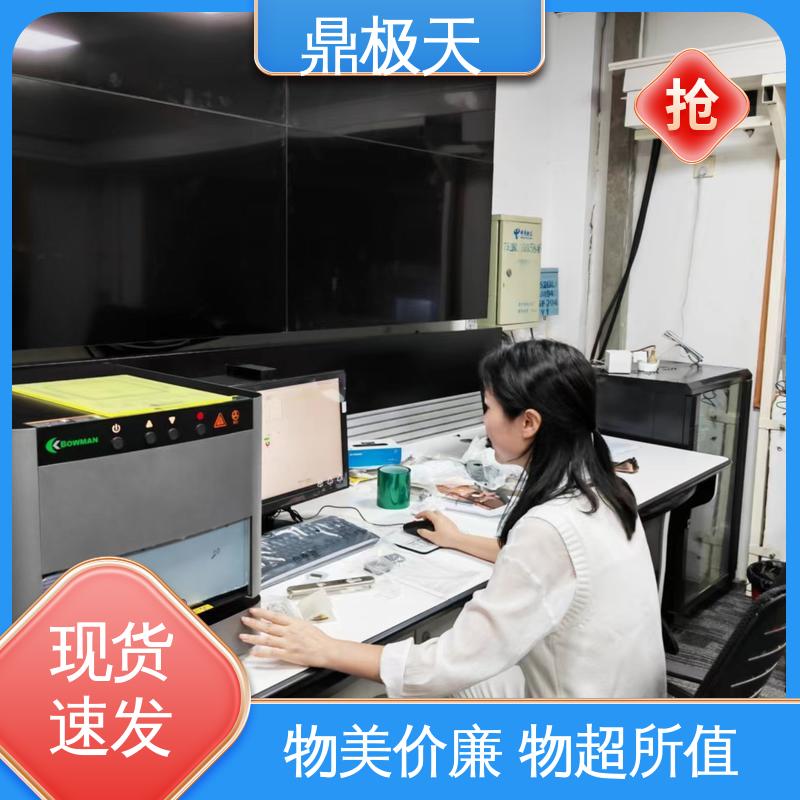一线品牌 无需预热 一手货源 X-RAY测厚仪 鼎极天