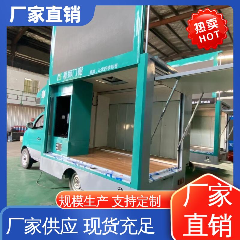 上门回收 P4P5彩屏可选 小型舞台车 多媒体宣传车 收售