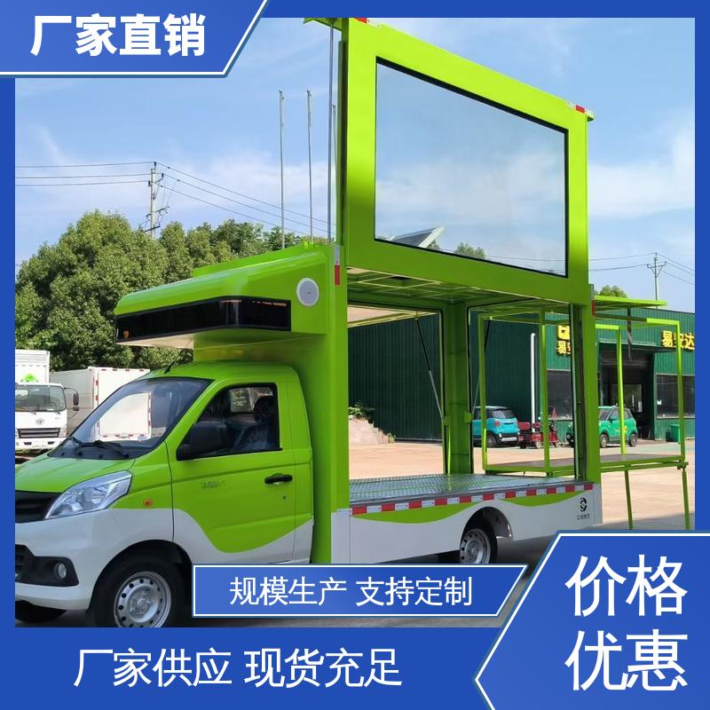 东风柳汽 高清户外显示屏 全国可上户 多媒体宣传车