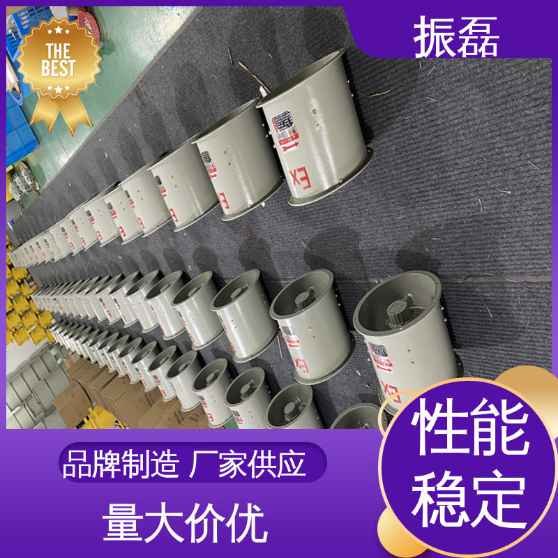 空调通风排烟设备 手提式防爆轴流风机 HTF 振磊