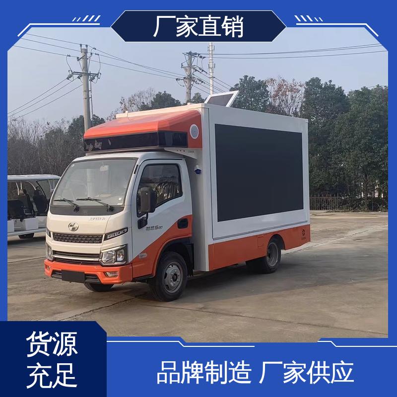 放映演出车 小型舞台车 P4P5彩屏可选 上门回收 福田领航