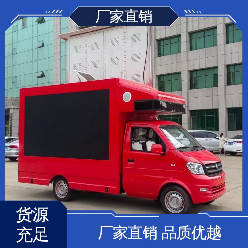上期轻卡 流动舞台车 上门回收 移动媒体宣传车 高清户外显示屏