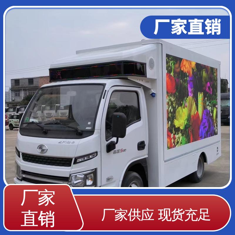 小型舞台车 送车上门 画面清晰 户外演出车 江淮