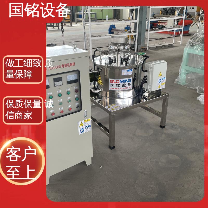 国铭设备 正极前驱材料除铁 优质干粉电磁除铁器 现货速发 免费实验