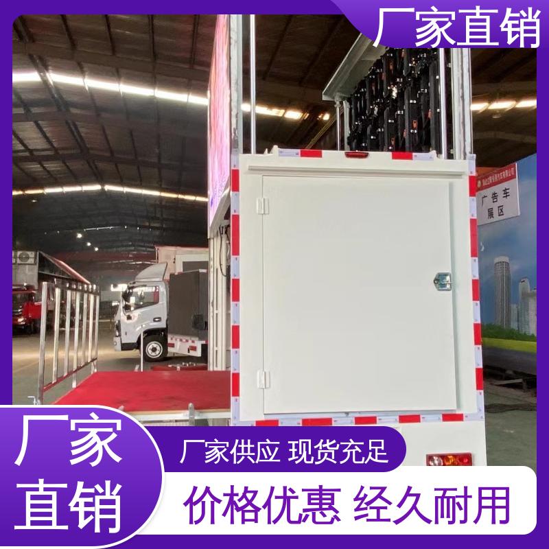 上期轻卡 全国可上户 P4P5彩屏可选 流动舞台车