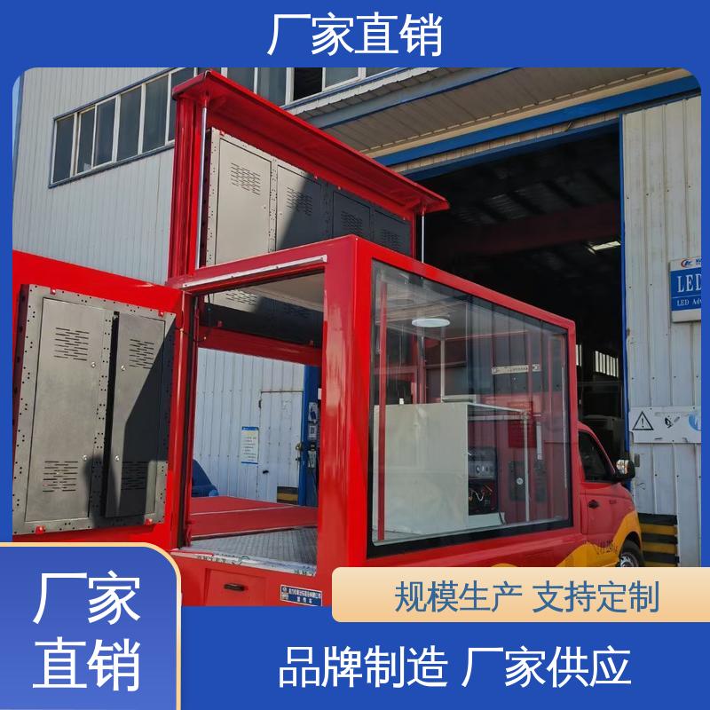 上期轻卡 高清户外显示屏 led广告车 上门回收 传媒车