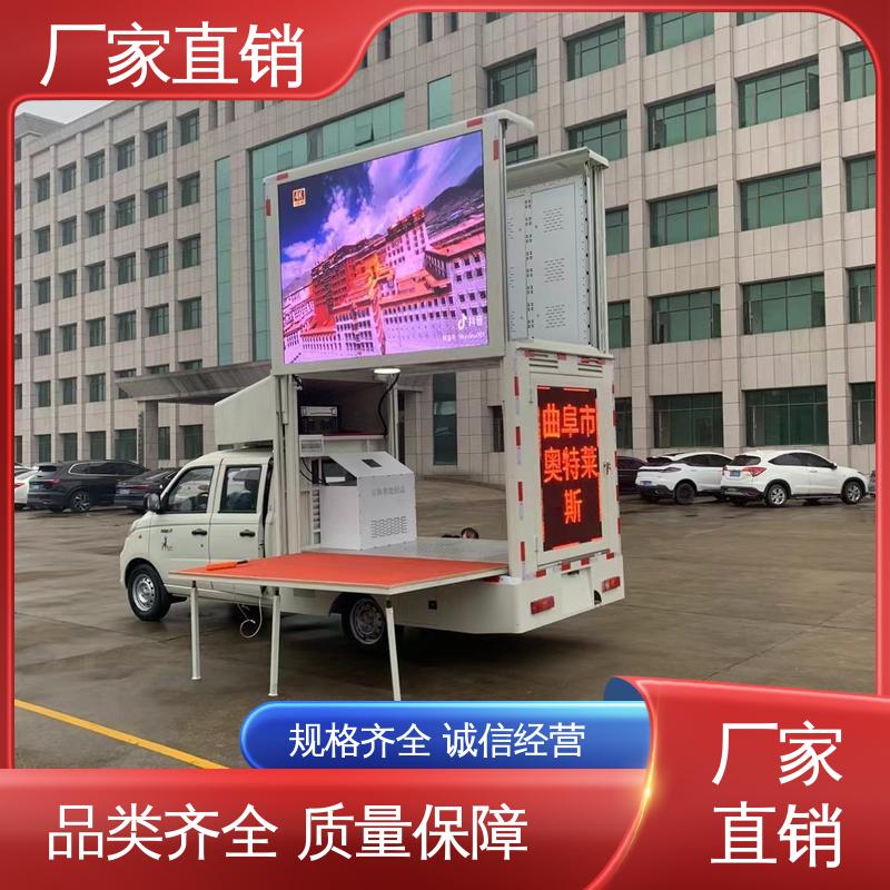豪沃 P4P5彩屏可选 小型舞台车 全国可上户 流动广告宣传车