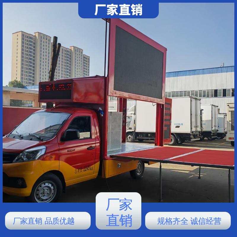 全国可上户 可移动屏幕车 高清户外显示屏 舞台车 二手