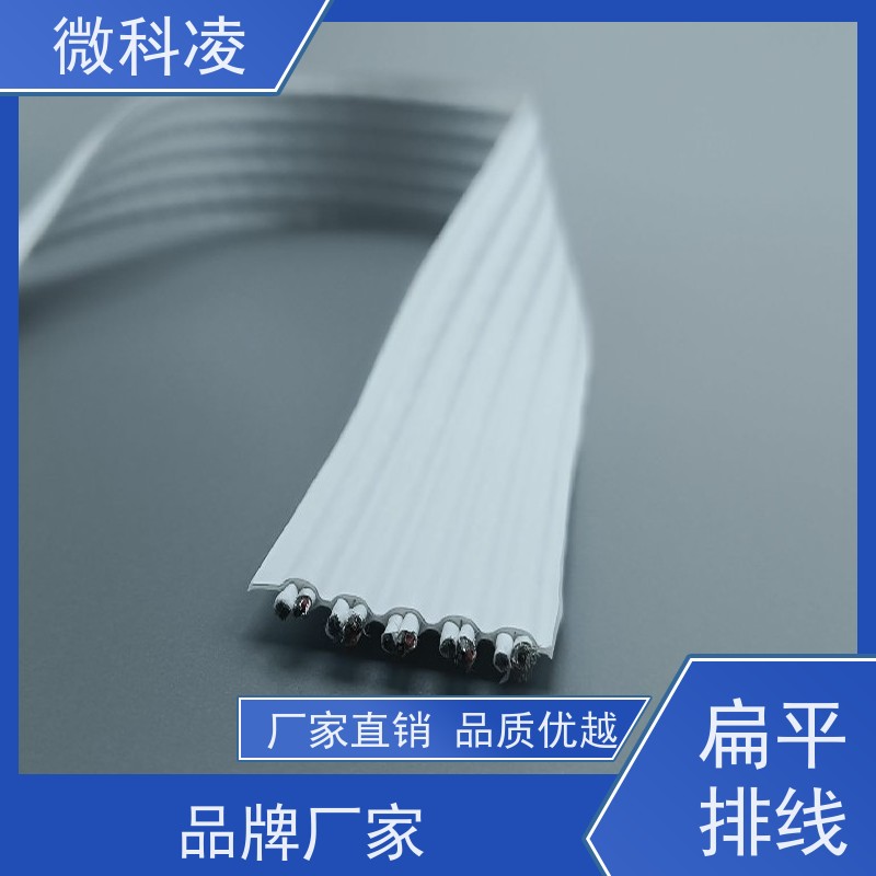 微科凌 扁平无尘 拖链 多年生产经验 24小时在线