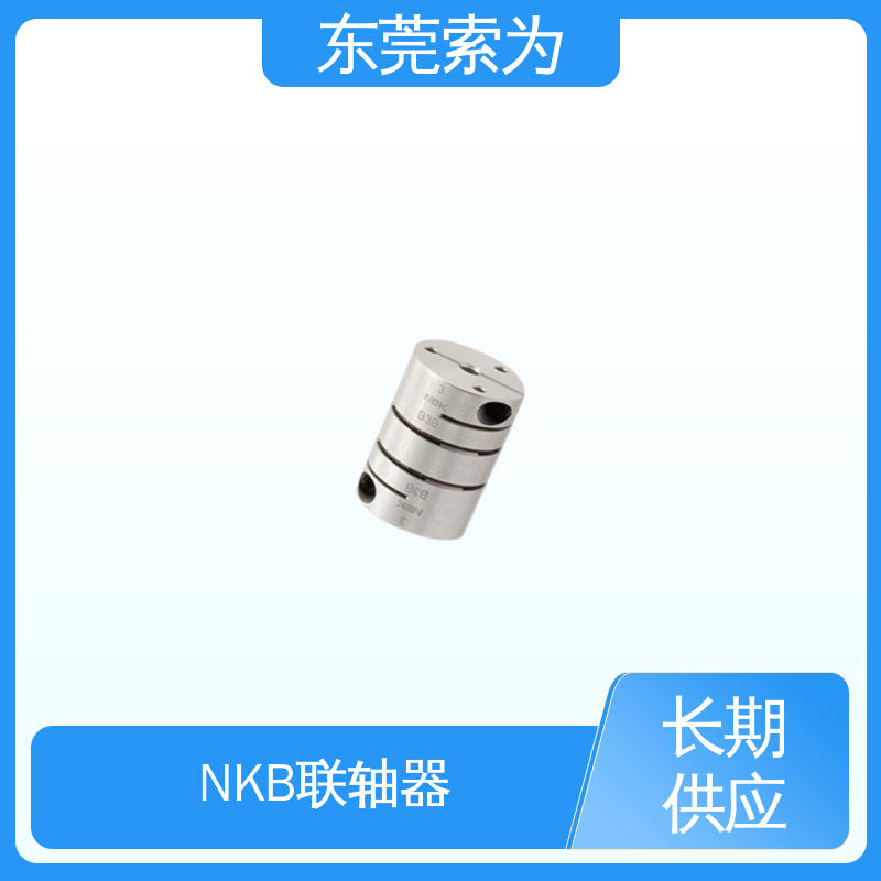 NBK挠性连轴器 XHW-C系列膜片联轴器 可开键槽 标准品可定制