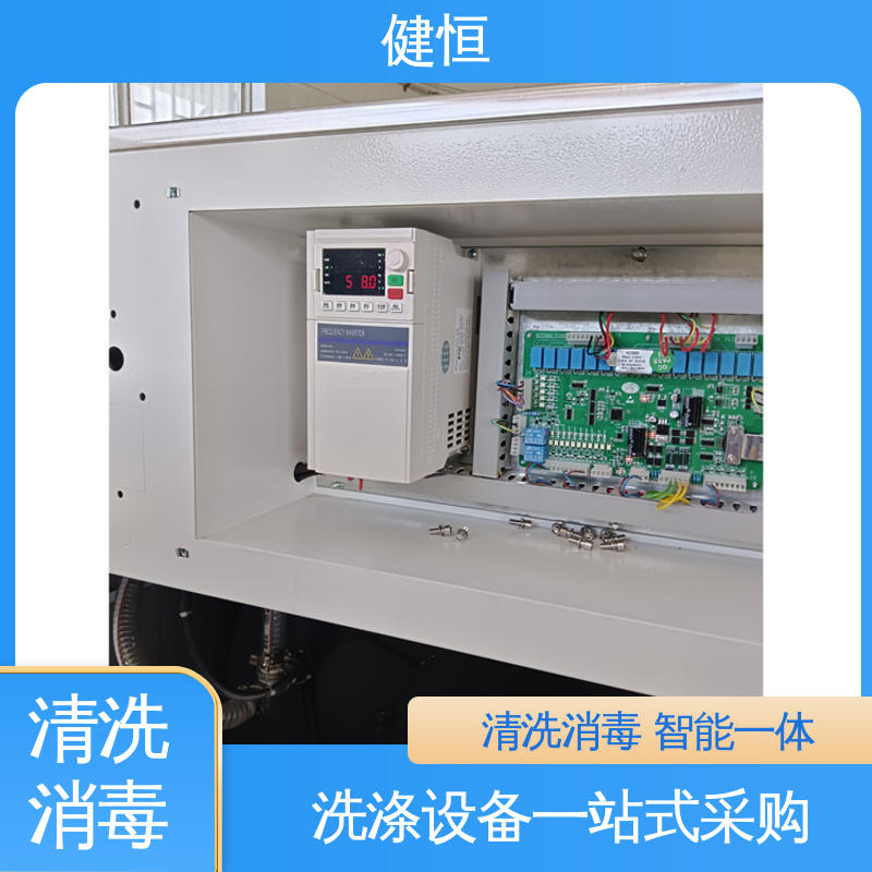 健恒 洗涤设备 洗衣房清洗机 变频悬浮 噪音小 源头工厂 支持定制