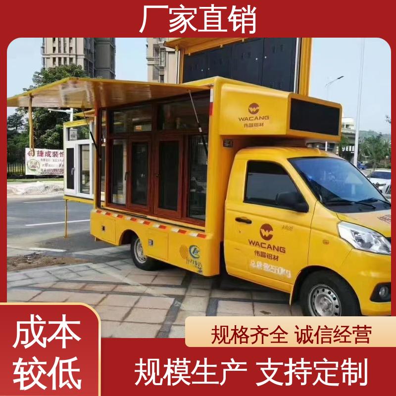 东风柳汽 舞台车 多媒体宣传车 可根据需要定制 高清户外显示屏
