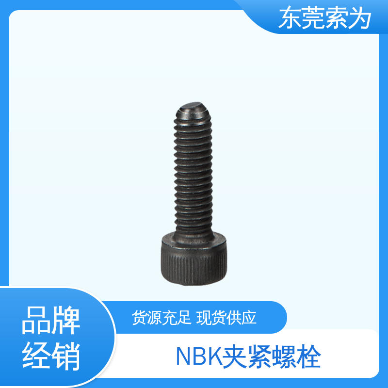 日本NBK SCB-FB钢制夹紧螺栓 平面头钢球型 正品保障