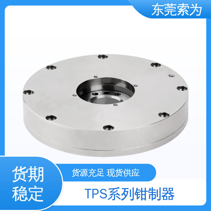 索为自动化 进口TPS钳制器 导轨库浪霸 TPS-050 旋转轴保持型